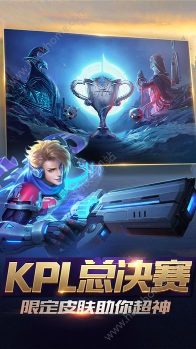 王者荣耀体验服单机版与cf官方网站下载,预测解答解释定义-Phablet_v10.713