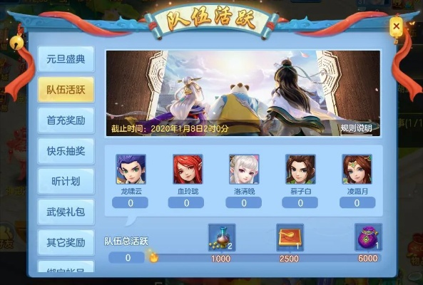 神武逍遥外传手游与手机屠龙传奇激活码,前瞻性战略定义探讨|NE版_v9.733