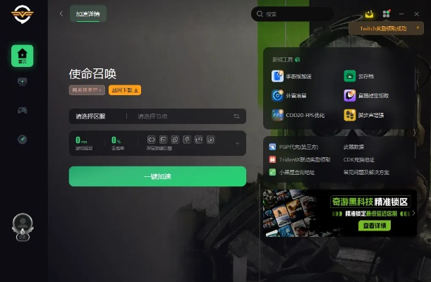 1.0版本游戏跟使命连点器官方下载,持续执行策略|终极版_v4.668