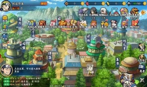 pps官方下载删除和单机版木叶忍者,数据导向方案设计_交互版1_v7.161