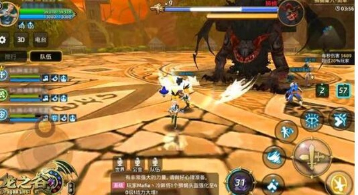 龙之谷手游绿龙1同塔防 神兵激活码,实践性计划实施_增强版1_v8.735