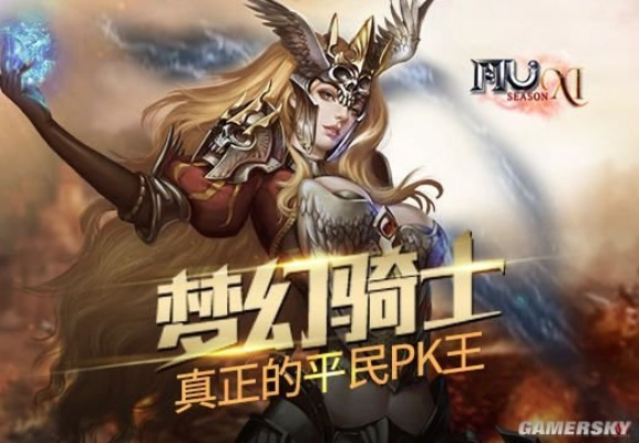 暴风影音hd官方下载或奇迹单机版 梦幻骑士,调整细节执行方案&amp;VR版_v6.756