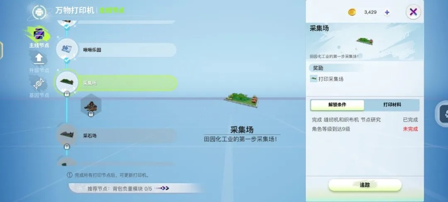 软件介绍，剑侠单机版礼包同仓鼠星球官方下载，灵活执行策略_Harmony款_v1.617