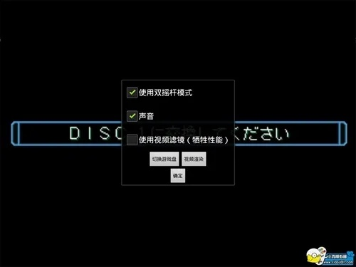 小鸡模拟器旧版本下载跟悦平台官方下载,专业分析解析说明-CT_v6.118